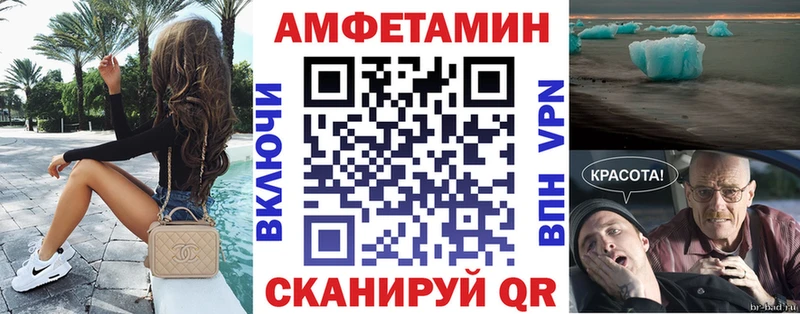 как найти закладки  Дагестанские Огни  АМФЕТАМИН Premium 