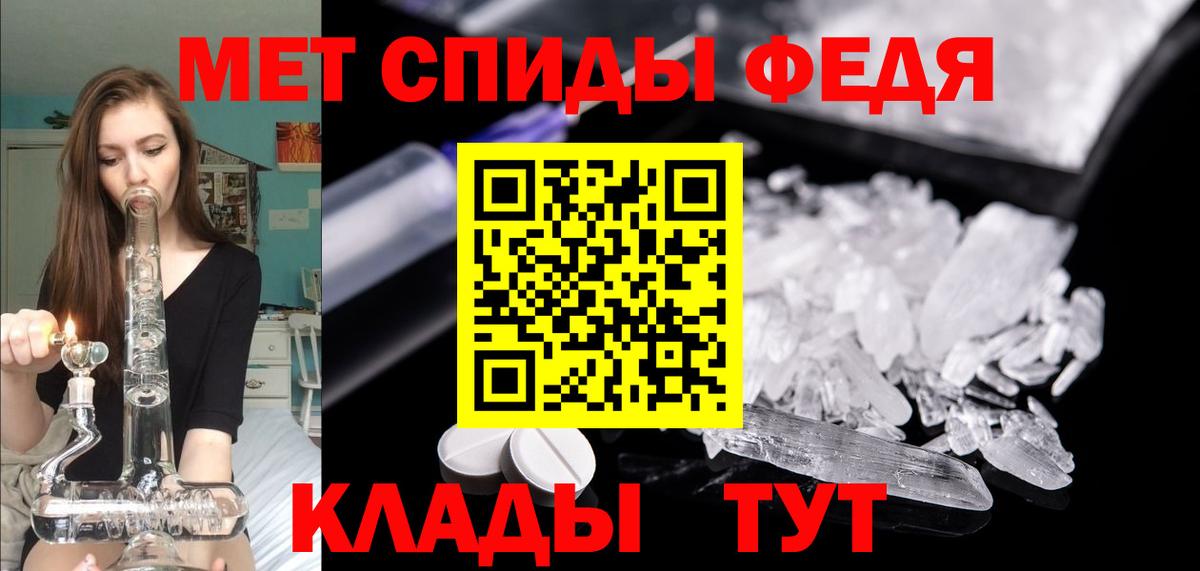 АМФЕТАМИН Premium Дагестанские Огни