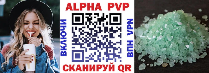 наркота  Дагестанские Огни  hydra ссылки  Alpha PVP СК КРИС 