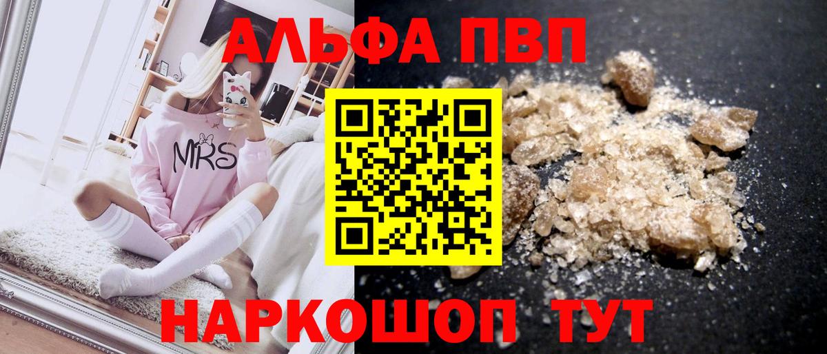 Дагестанские Огни  А ПВП VHQ  Alfa_PVP СК КРИС  A PVP  Вход с VPN  A PVP VHQ 