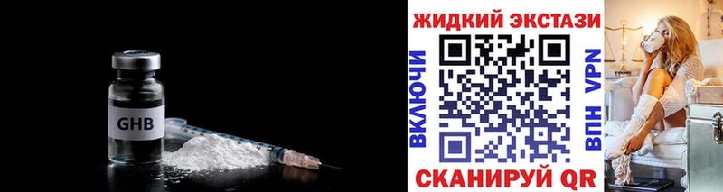 БУТИРАТ BDO 33% Дагестанские Огни