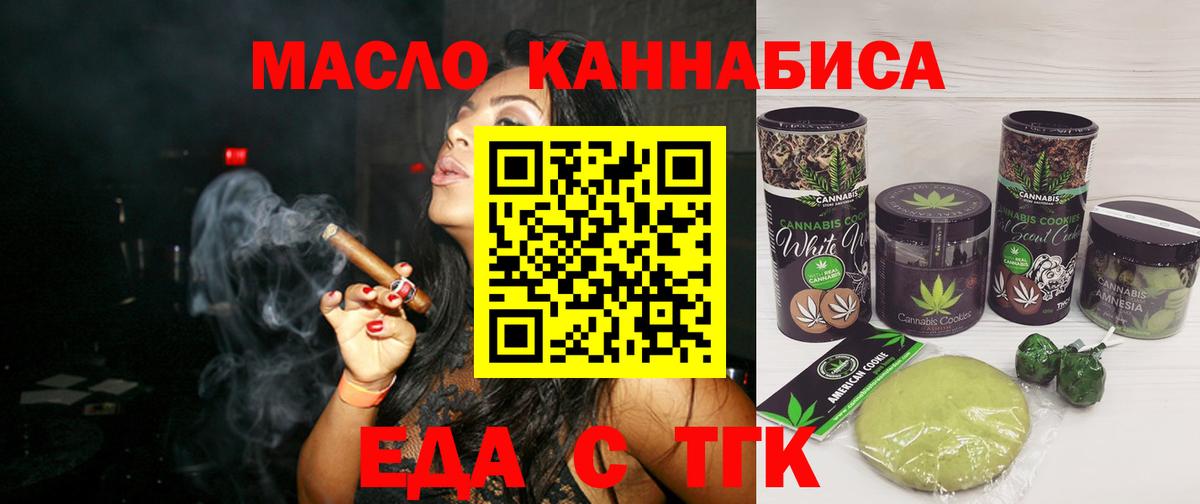 Дагестанские Огни  Еда ТГК конопля  Вход с VPN 