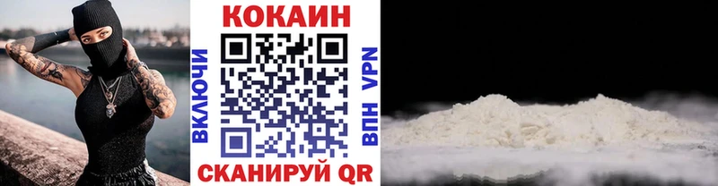 Cocaine VHQ  мориарти телеграм  Дагестанские Огни 