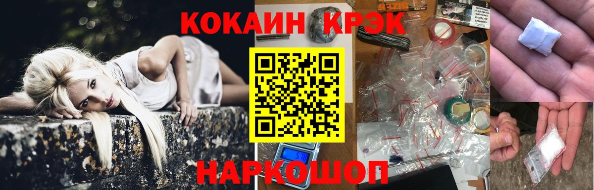 COCAIN Боливия  КОКАИН  Вход с VPN  Дагестанские Огни  COCAIN 98% 