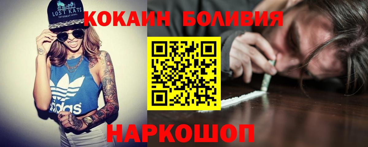 Cocaine VHQ Дагестанские Огни