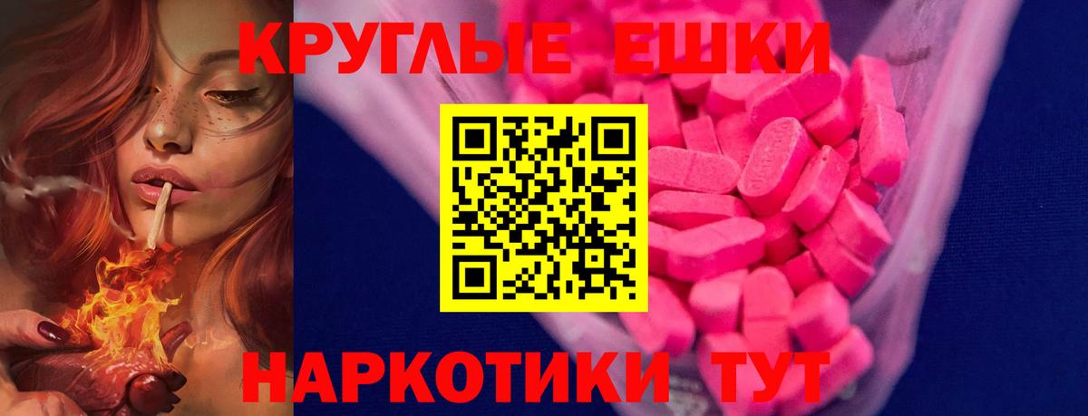 цена наркотик  ЭКСТАЗИ Дубай  Вход с VPN  Ecstasy  Экстази 300 mg  маркетплейс формула  Дагестанские Огни 