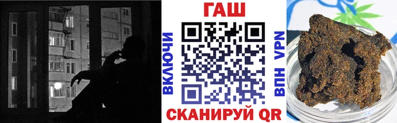 ГАШ ice o lator  где найти   Дагестанские Огни 