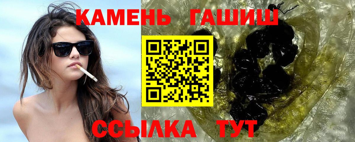 Гашиш Cannabis Дагестанские Огни