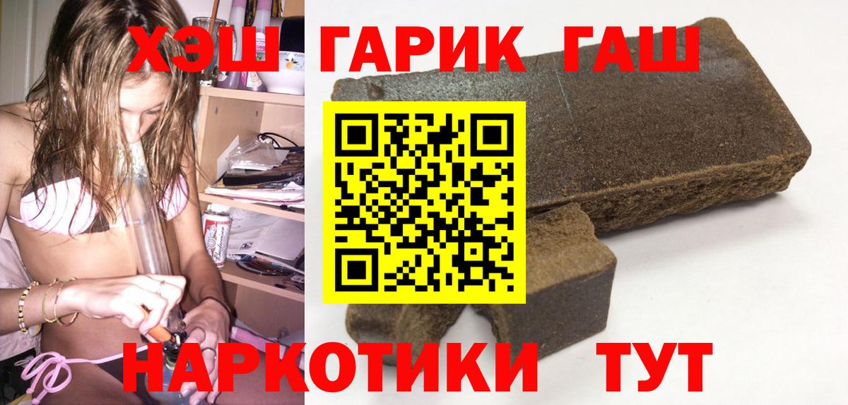 ГАШИШ  Гашиш Ice-O-Lator  Вход с VPN  Дагестанские Огни 