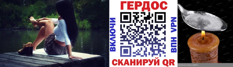 omg онион  сайты даркнета телеграм  Дагестанские Огни  Героин Heroin  где можно купить  