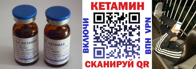 КЕТАМИН ketamine  это Telegram  Дагестанские Огни  купить наркотики цена 