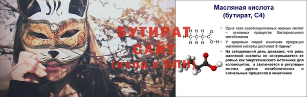 сатива Белокуриха