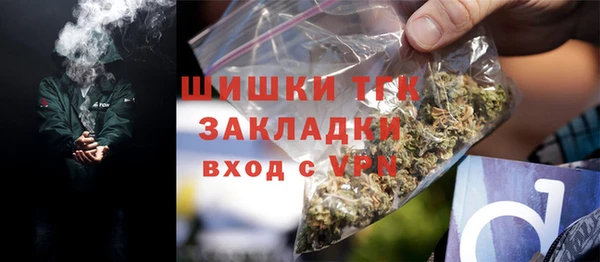 кокаин перу Белоозёрский