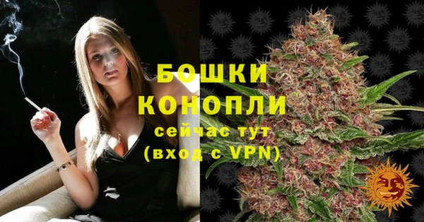 метамфетамин Беломорск