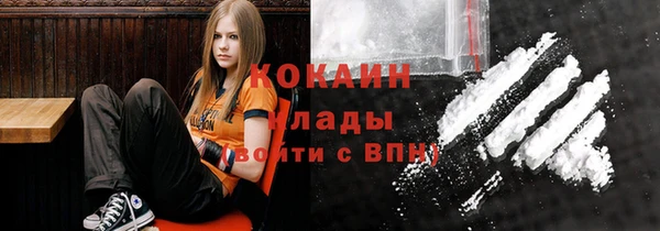 метамфетамин Беломорск