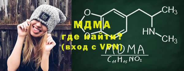 метамфетамин Беломорск