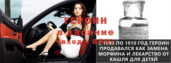 сатива Белокуриха