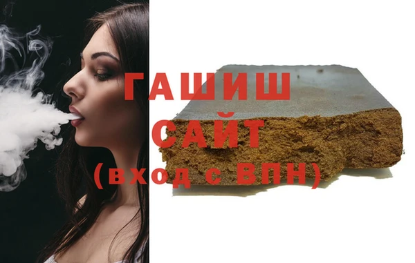 кокаин перу Белоозёрский