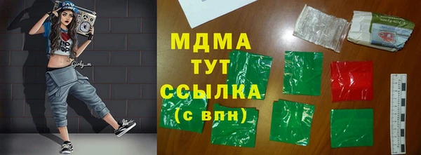 кокаин перу Белоозёрский