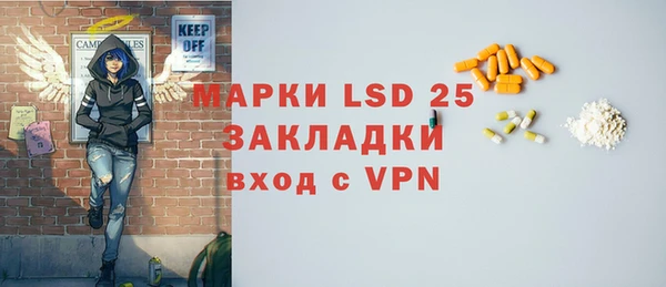 кокаин перу Белоозёрский
