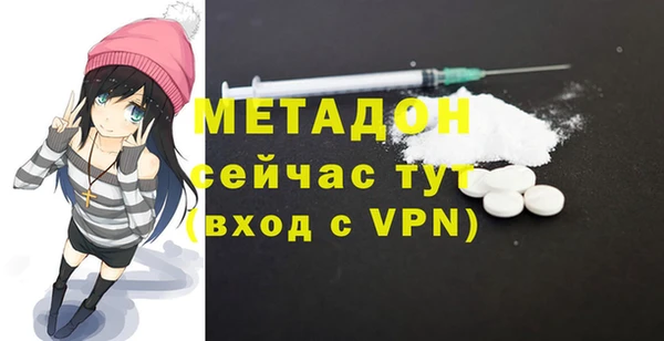 сатива Белокуриха