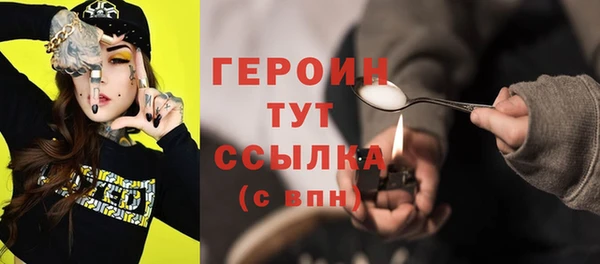 метамфетамин Беломорск