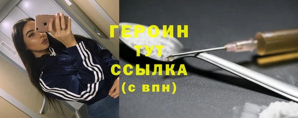 метамфетамин Беломорск