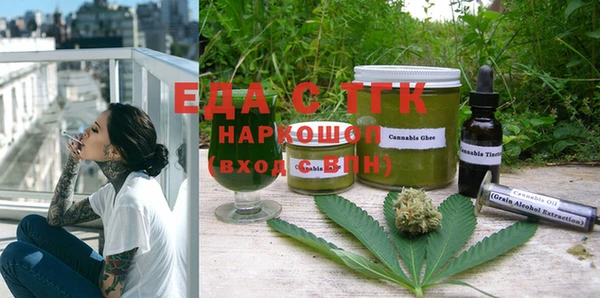 сатива Белокуриха