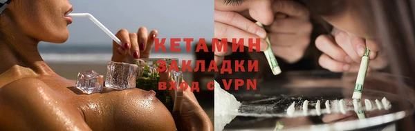метамфетамин Беломорск