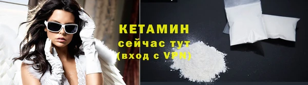 метамфетамин Беломорск
