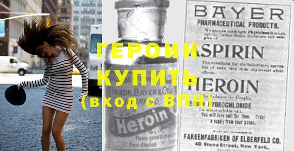 сатива Белокуриха