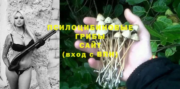 метамфетамин Беломорск