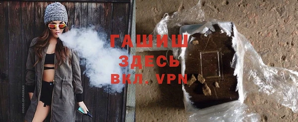 сатива Белокуриха