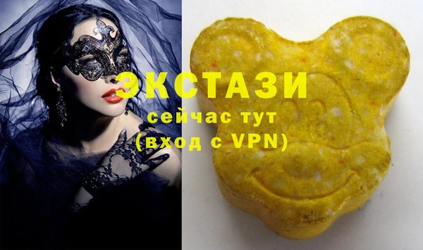 сатива Белокуриха