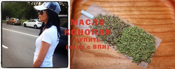 метамфетамин Беломорск