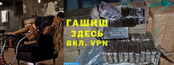 сатива Белокуриха