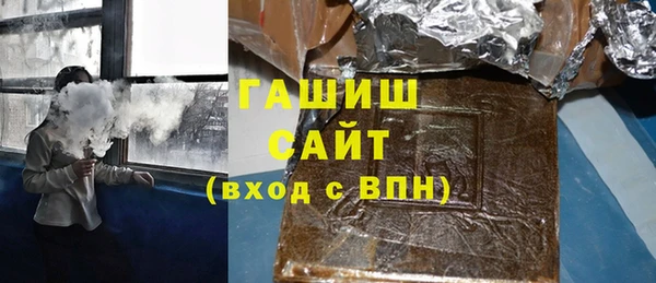 метамфетамин Беломорск