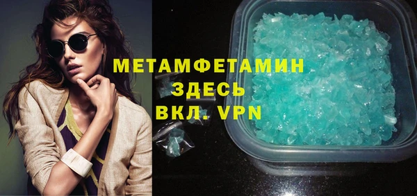 сатива Белокуриха
