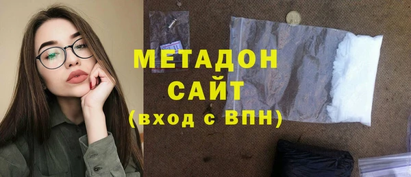 метамфетамин Беломорск