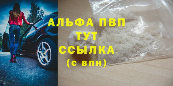 кокаин перу Белоозёрский