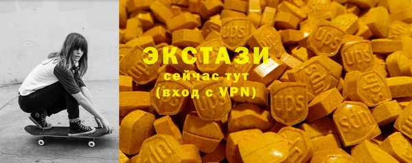 кокаин перу Белоозёрский
