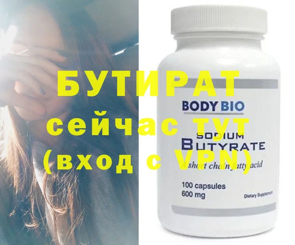 сатива Белокуриха