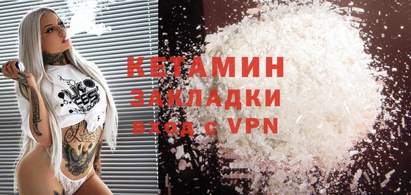 сатива Белокуриха