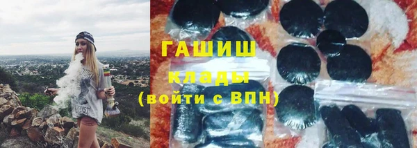 кокаин перу Белоозёрский