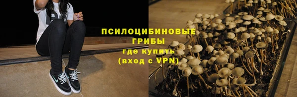метамфетамин Беломорск