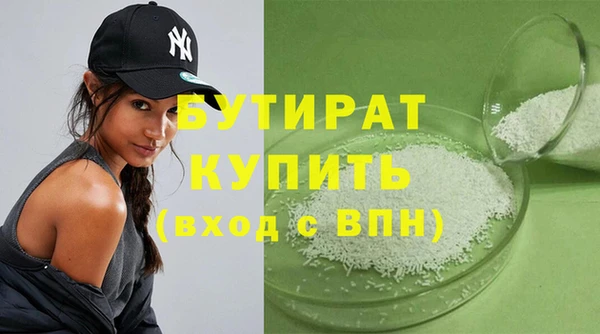 метамфетамин Беломорск