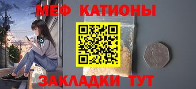 меф Каменск-Шахтинский