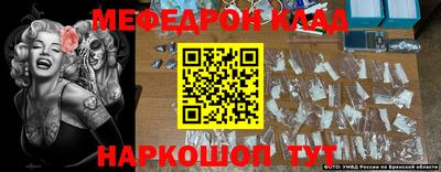 меф Каменск-Шахтинский