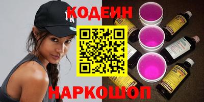 COCAINE Каменск-Уральский