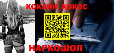 гашишное масло Камень-на-Оби